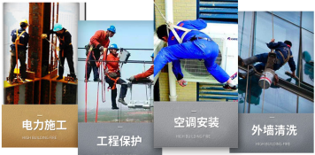 高空作业安全带应该怎么挂